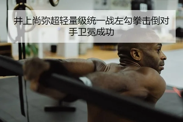 jing-shang-shang-mi-chao-qing-liang-ji-tong-yi-zhan-zuo-gou-quan-ji-dao-dui-shou-wei-mian-cheng-gong-2-385.jpg